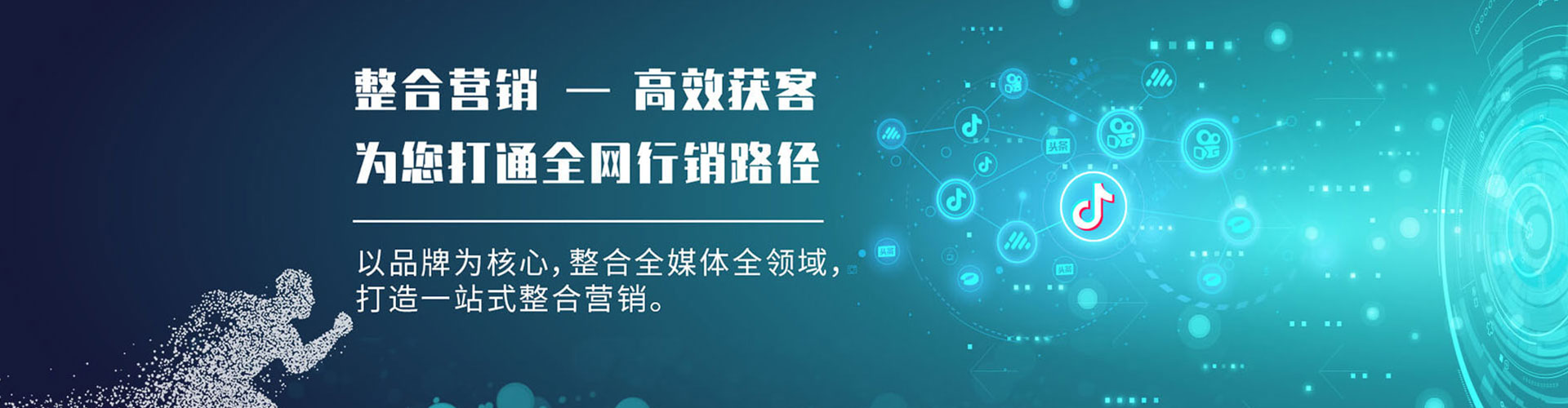 保德sem投放