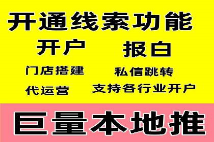 案例解读：SEM外包公司如何优化企业搜索引擎排名